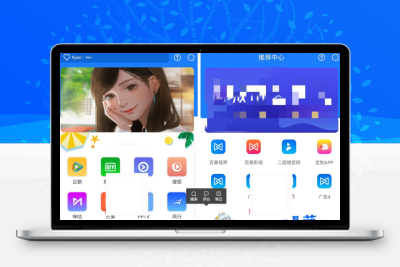 七彩影视双端新版本源码支持PC+WAP+APP三端对接苹果CMS