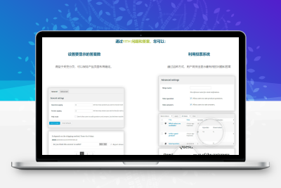 YITH WooCommerce Questions and Answers 商城互动问答插件