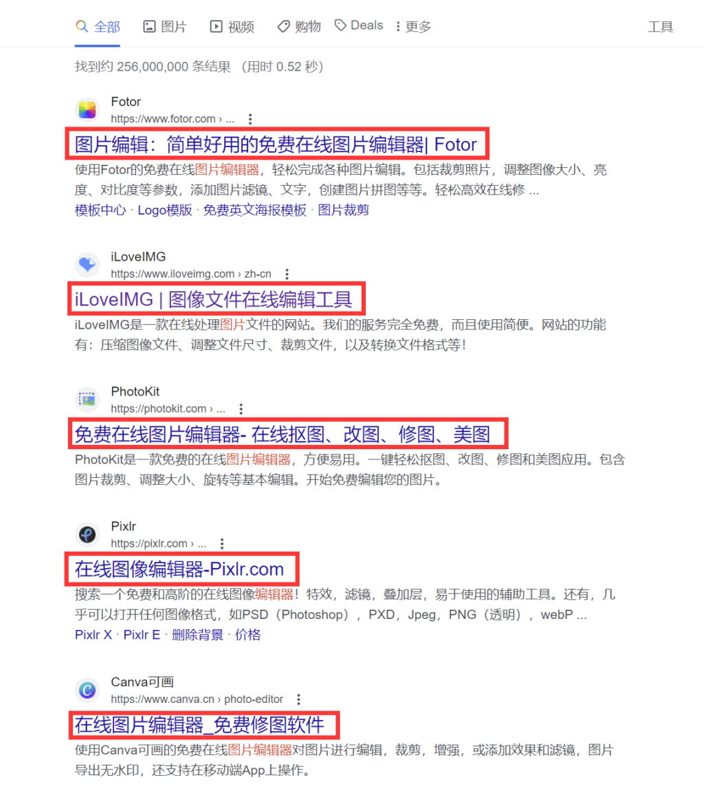 如何在WordPress中更改网站标题插图2