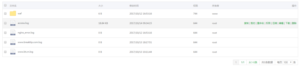 WordPress网站速度优化终极指南插图84