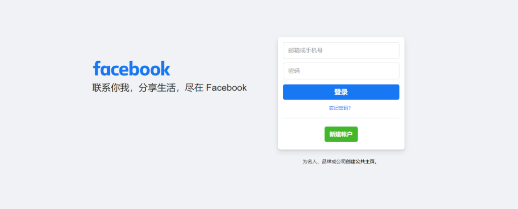 深入了解网络爬虫以及如何利用它们获得流量插图10