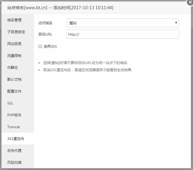 WordPress网站速度优化终极指南插图97