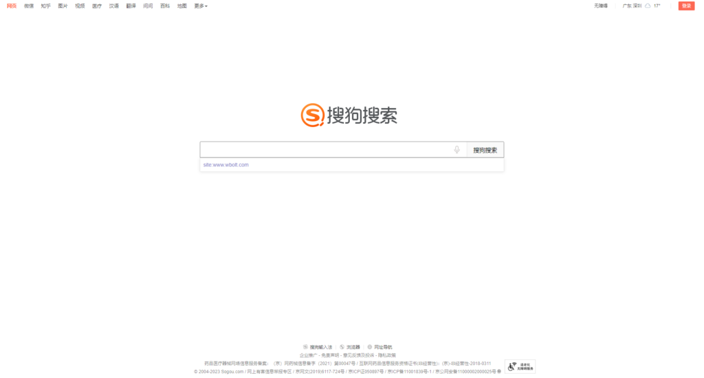 深入了解网络爬虫以及如何利用它们获得流量插图9