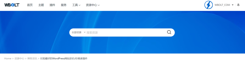 如何降低WordPress网站的跳出率（18个可行的技巧）插图18