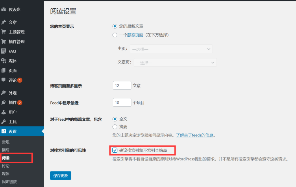 WordPress终极SEO优化方案: 60+站长必须掌握的SEO小技巧 – )、项目符号列表和编号列表插图61