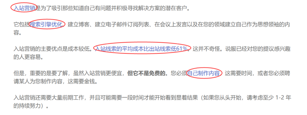如何为网站获得谷歌搜索结果站点链接展示资格插图16