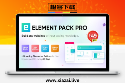 Element Pack Pro – WordPress Elementor扩展组件插件高级版
