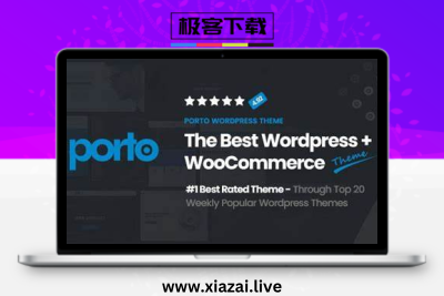 Porto多用途和Woocommerce主题预置模板SEO友好[赠汉化包]