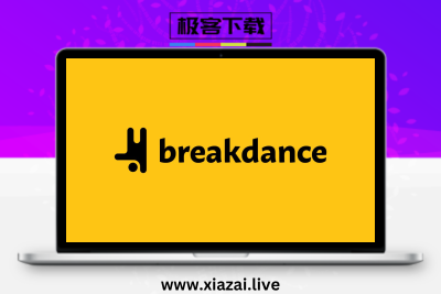 Breakdance – 新一代优秀的网页编辑器插件