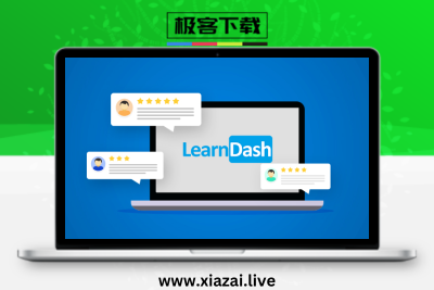LearnDash – WordPress管理在线课程平台插件