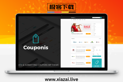 Couponis – 优惠券折扣券比价分享网站主题