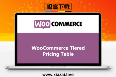 WooCommerce Tiered Pricing Table – 价格分层表格插件