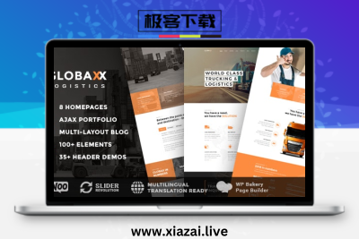 Globax – WordPress物流运输响应式主题带商城功能