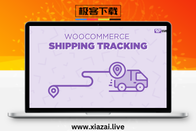 WooCommerce Shipping Tracking – 商城货运跟踪插件