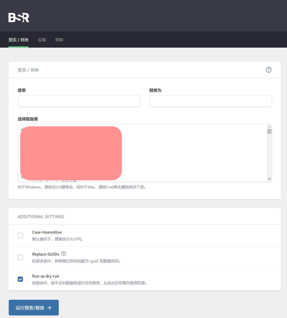 如何从WordPress的URL链接中移除-2插图7