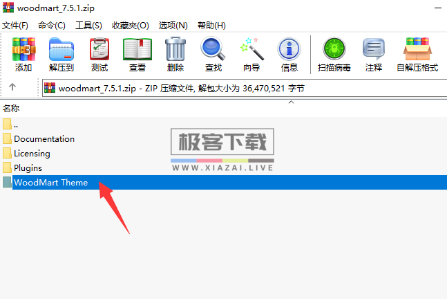 1718038300-9d6f0b1dbab5b2a