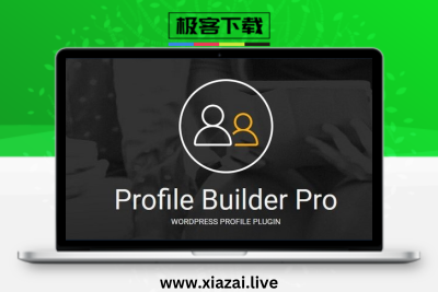 Profile Builder Pro – 用户资料生成器插件高级版