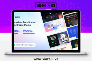Lumi – WordPress科技型初创企业多功能主题